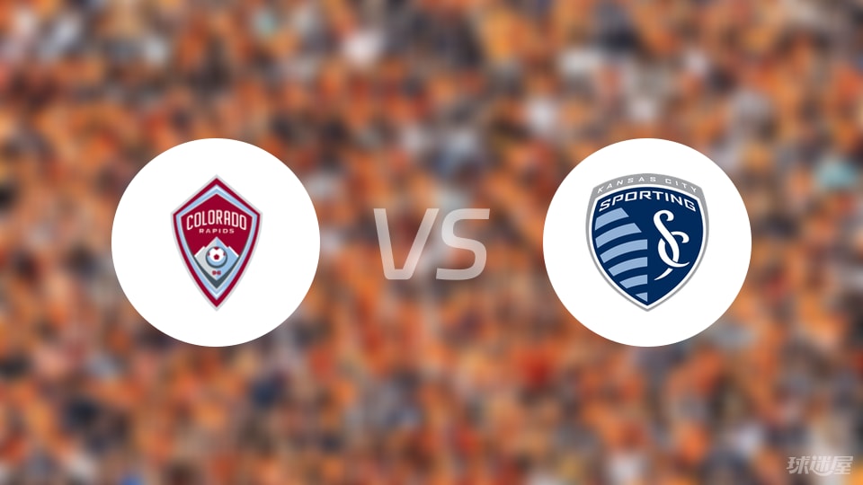 科罗拉多急流vs堪萨斯城竞技伤病