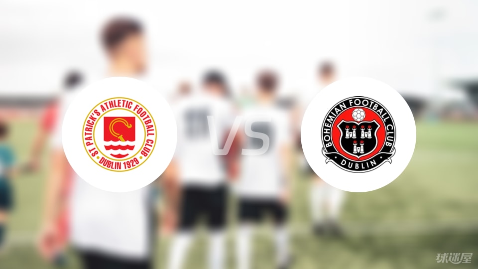 圣帕特里克竞技vs波希米亚人伤病