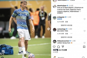 KOK体育-怀森社媒：晋级四分之一决赛，让我们继续朝着目标前进