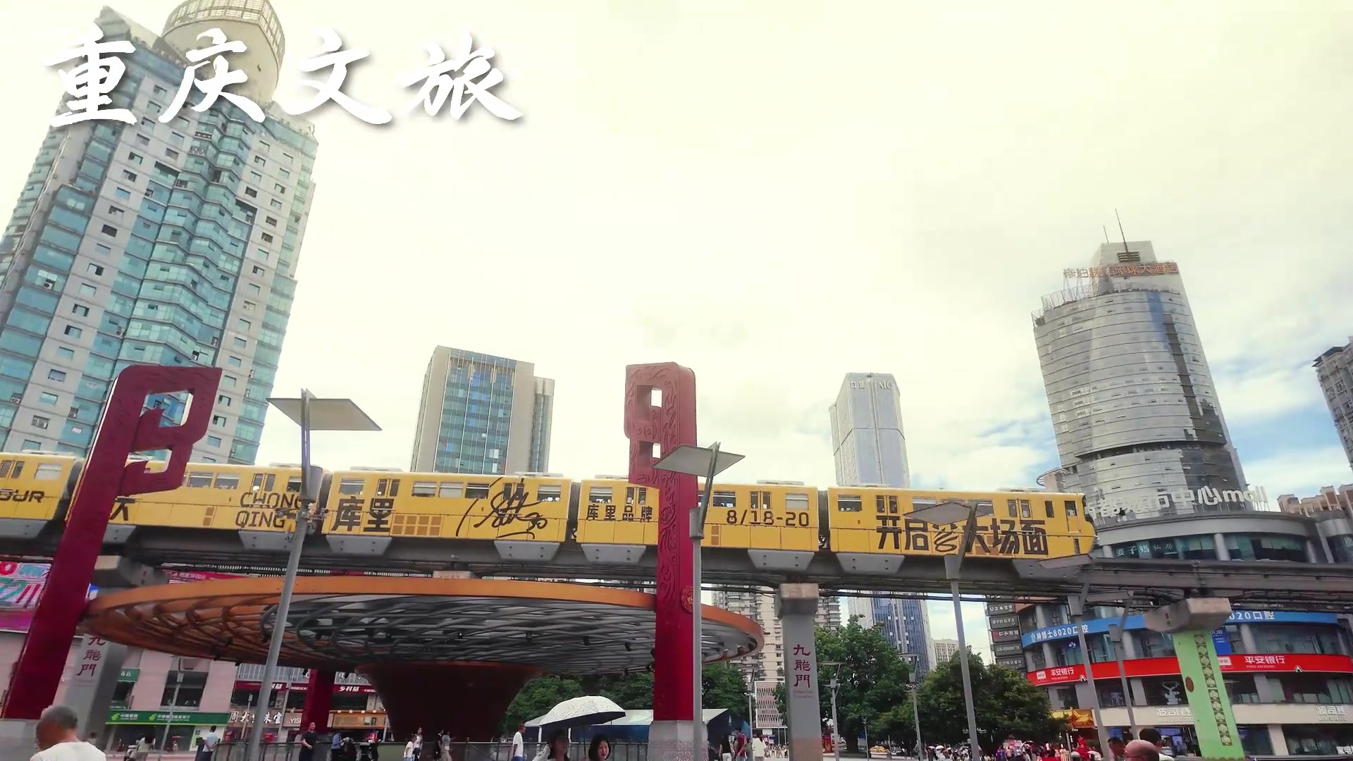 KOK体育官网-排面拉满！库里将抵达重庆 重庆巫山霸气点亮江北嘴&amp;大剧院夜景