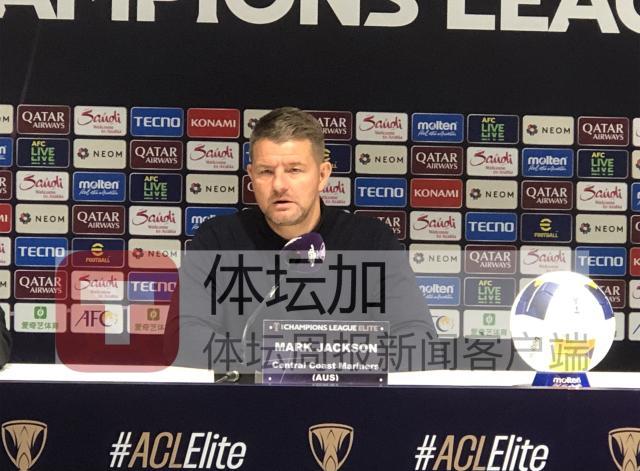 KOK体育平台-水手主帅：队员年轻没有经验 为球员表现感到自豪