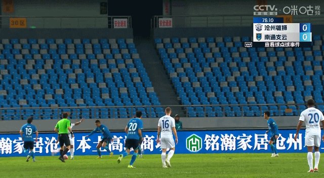 KOK体育-【中超】杨明洋进球被吹 沧州0比0南通基本保级成功