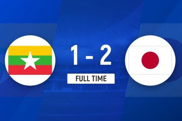KOK体育平台-差点翻车！日本U23险遭缅甸U23绝平，最终2-1＆补时阶段点球绝杀
