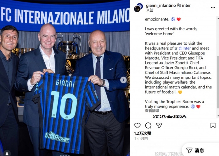 KOK体育-因凡蒂诺到访国际米兰总部：俱乐部荣誉室的参观之旅令人深感触动